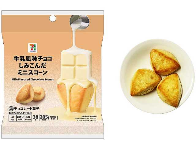 牛乳風味チョコしみこんだミニスコーン　セブンイレブン (7-ELEVEN)