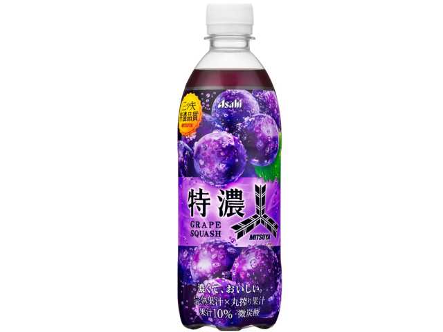 三ツ矢 特濃グレープスカッシュ 500ml