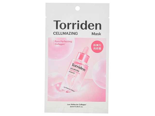セルメイジングコラーゲンマスク　セブンイレブン (7-ELEVEN)