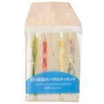 彩り野菜のバラエティサンド