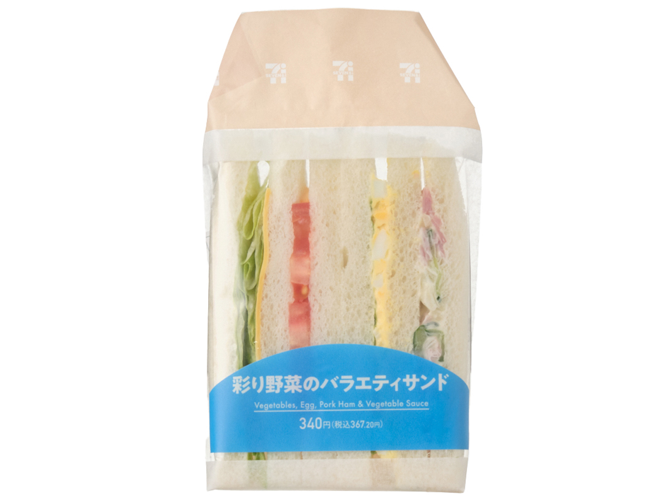 彩り野菜のバラエティサンド　セブンイレブン (7-ELEVEN)