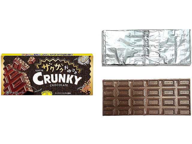 ザクザクやみつきクランキーチョコレート　セブンイレブン (7-ELEVEN)