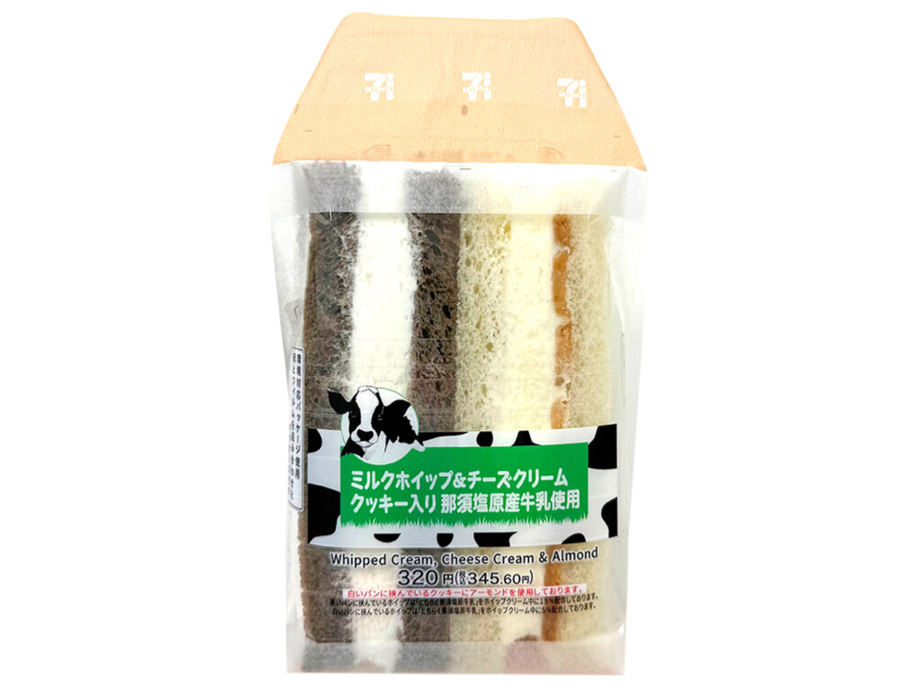 ホイップ＆チーズクリーム那須塩原産牛乳使用