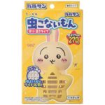バルサンちいかわ虫こないもんうさぎ270日 セブン-イレブン