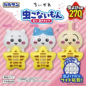 バルサン ちいかわ虫こないもん（全3種：ちいかわ・ハチワレ・うさぎ） セブン-イレブン
