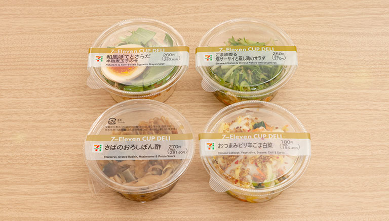 カップデリ系惣菜 セブンイレブン (7-ELEVEN)