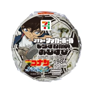 コナンのサッカーボール セブン-イレブン