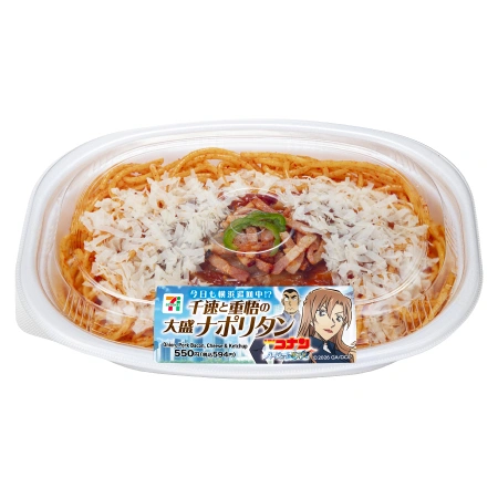 千速と重悟の大盛ナポリタン セブンイレブン (7-ELEVEN)