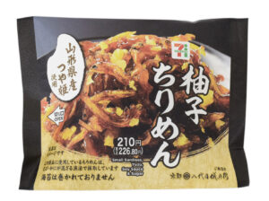 山形県産つや姫おむすび 柚子ちりめん セブン-イレブン