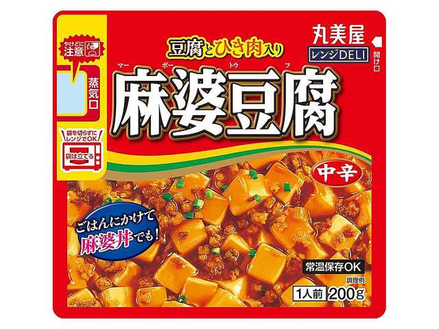 丸美屋 レンジでOK 麻婆豆腐 豆腐入り中辛