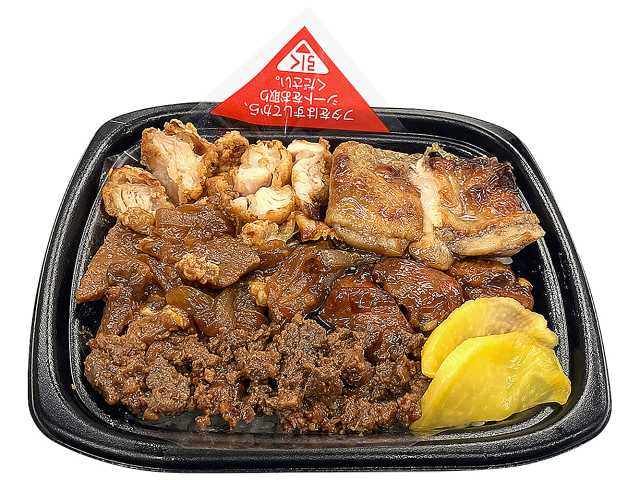 四国満喫 肉盛り重