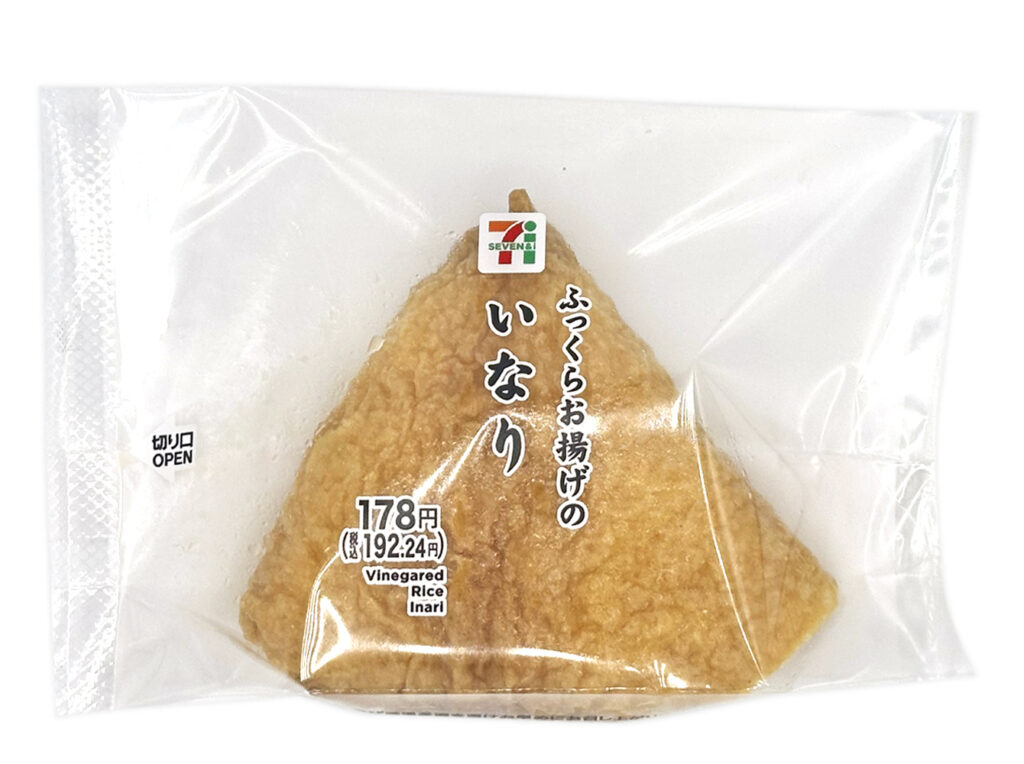 ふっくらお揚げのいなり