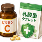 健康