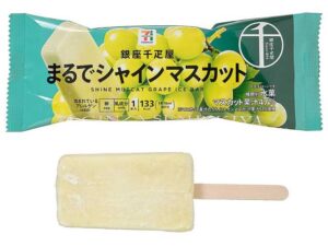7プレミアム銀座千疋屋まるでシャインマスカット セブン-イレブン