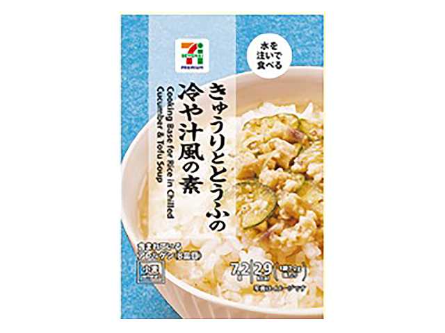 7プレミアム FD きゅうりととうふの冷や汁風の素