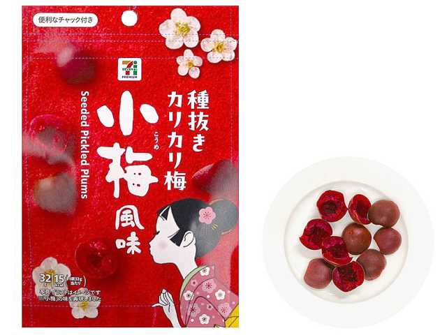 セブンプレミアム 種抜きカリカリ梅 小梅風味