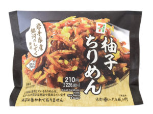 銀河のしずくおむすび 柚子ちりめん セブン-イレブン
