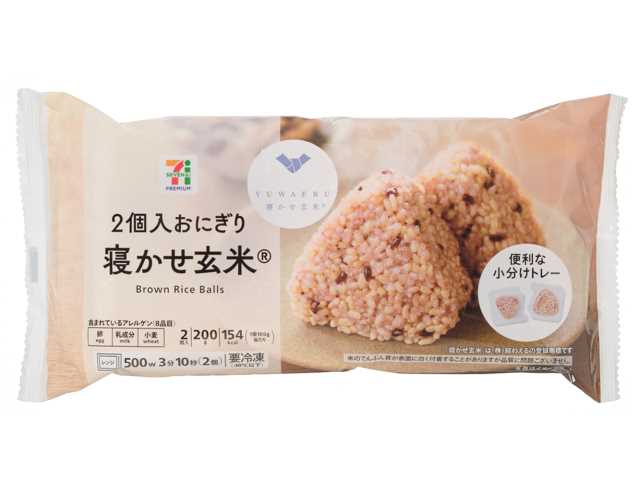 7P 2個入おにぎり 寝かせ玄米