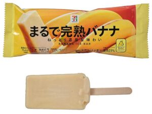 7プレミアム まるで完熟バナナ セブン-イレブン