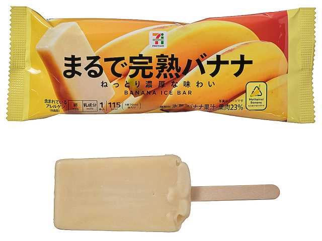 7プレミアム まるで完熟バナナ