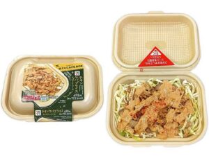 CAFE BOX チキンケバブライス セブン-イレブン