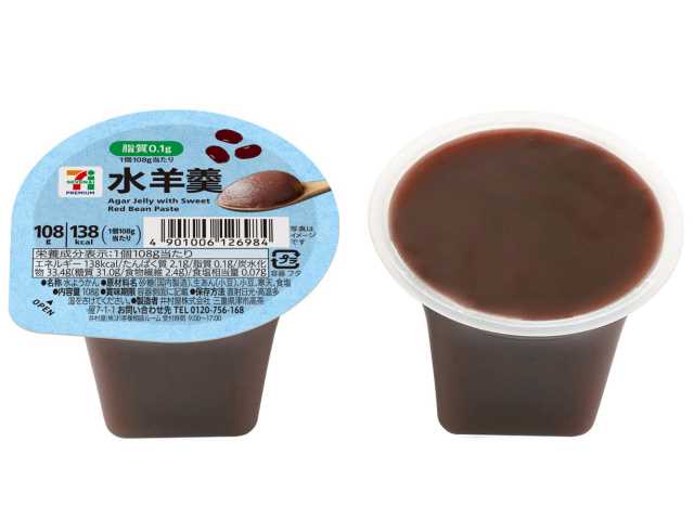 7プレミアム 水羊羹
