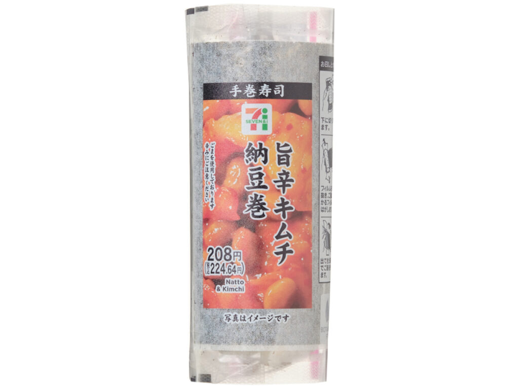 手巻寿司 旨辛キムチ納豆巻