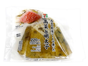 高菜の野菜シートで巻いた高菜と明太子おむすび セブン-イレブン
