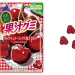 明治 果汁グミ ダークチェリーミックス