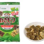 マルエス わさビーフのり天