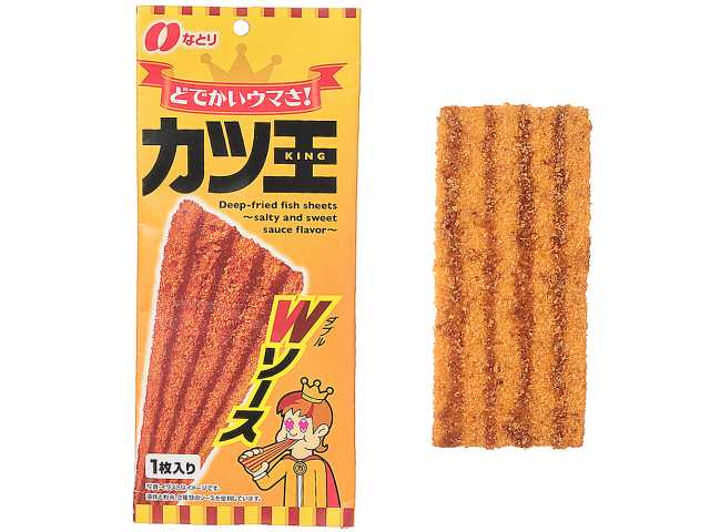 なとり カツ王 Wソース