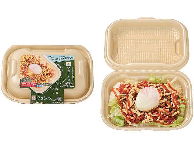 CAFE BOX タコライス