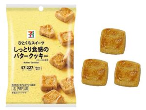 7P ひとくちスイーツ しっとり食感の バタークッキー セブン-イレブン