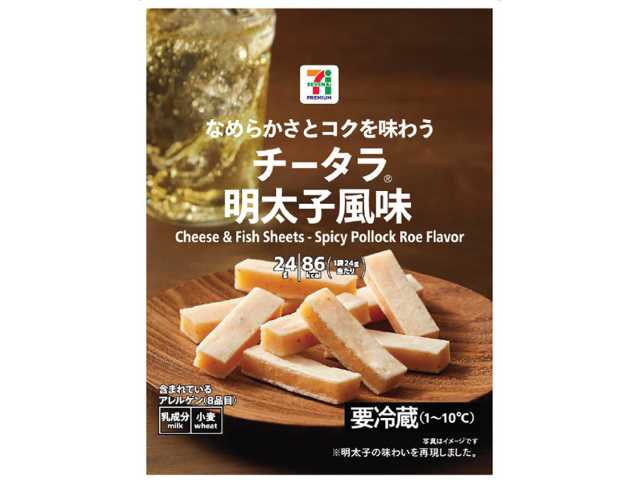 7プレミアム チータラ 明太子風味