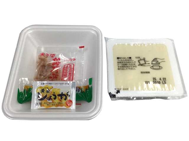 冷やっこセット(醤油付)