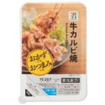 7プレミアム 牛カルビ焼