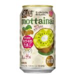 キリン 氷結mottainai キウイのたまご 350ml