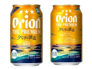 オリオン ザ・プレミアム 夕なぎの波音 350ml セブン-イレブン