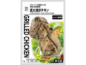 7プレミアム 直火焼きチキンにんにく黒胡椒 セブン-イレブン