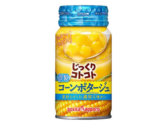 じっくりコトコト冷製コーンポタージュ缶