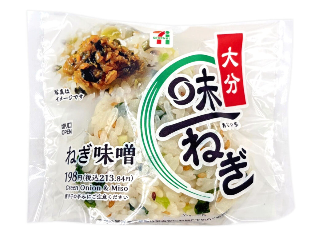 大分味一ねぎのねぎ味噌おむすび