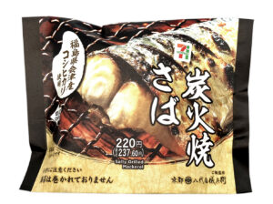 会津産コシヒカリおむすび 炭火焼さば セブン-イレブン