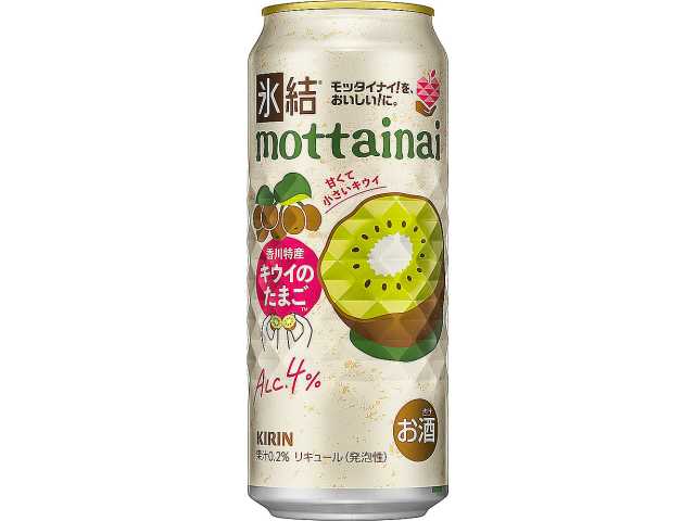 キリン 氷結mottainai キウイのたまご 500ml