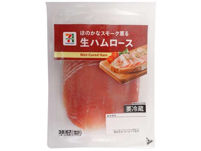 7プレミアム 生ハムロース