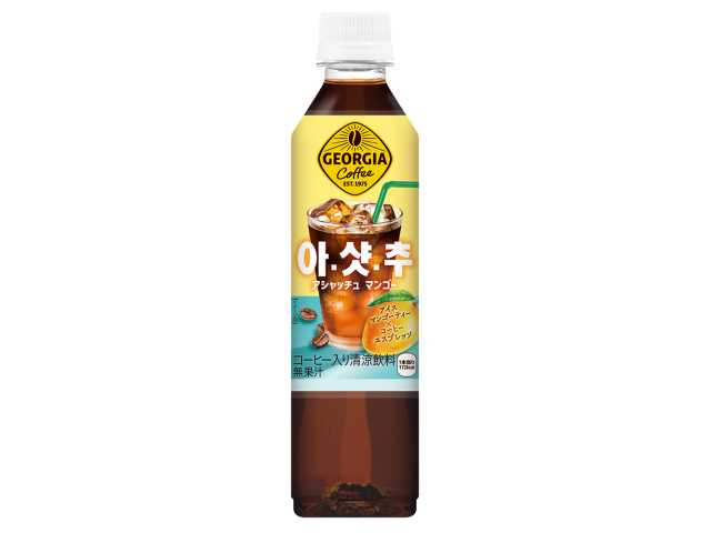 ジョージアアシャッチュマンゴー 410ml