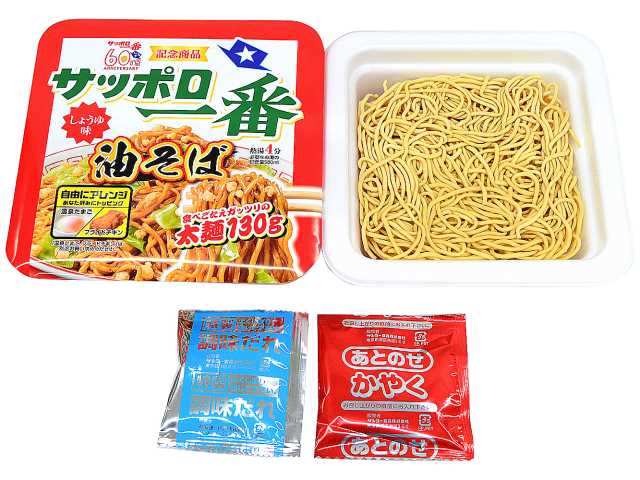 サッポロ一番 しょうゆ味油そば
