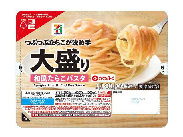 7プレミアム 大盛り和風たらこパスタ