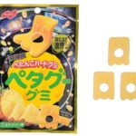 ノーベル製菓 ペタグーグミ ゴールデンパイン味
