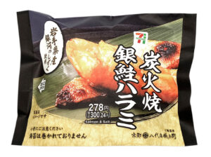銀河のしずくおむすび 炭火焼銀鮭ハラミ セブン-イレブン