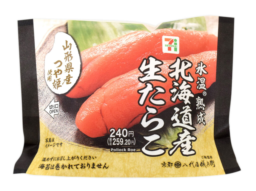 山形県産つや姫おむすび 北海道産生たらこ